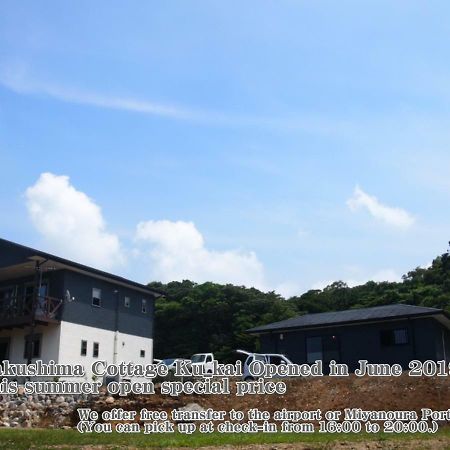 Yakushima Cottage Kukai المظهر الخارجي الصورة