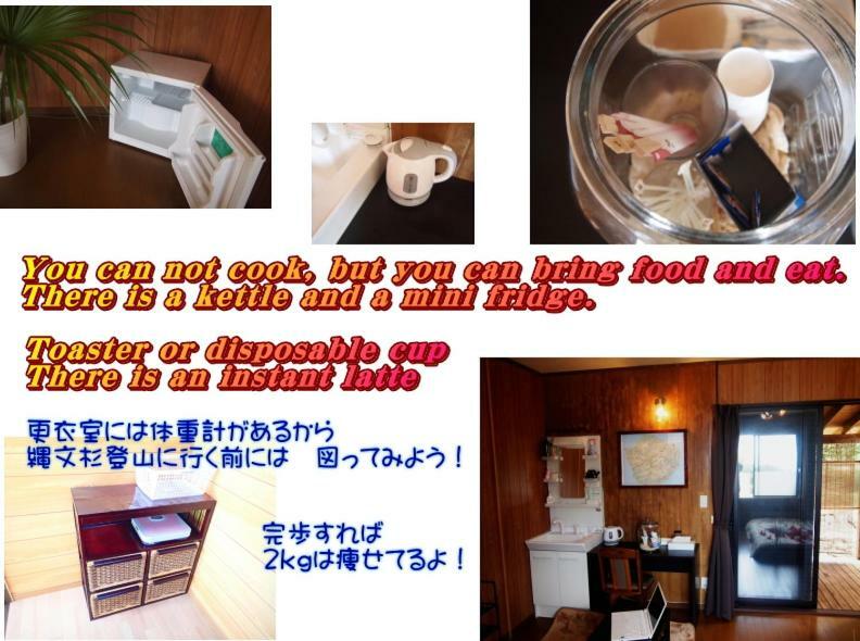 Yakushima Cottage Kukai المظهر الخارجي الصورة